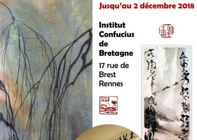 Encres de Chine – exposition de rentrée