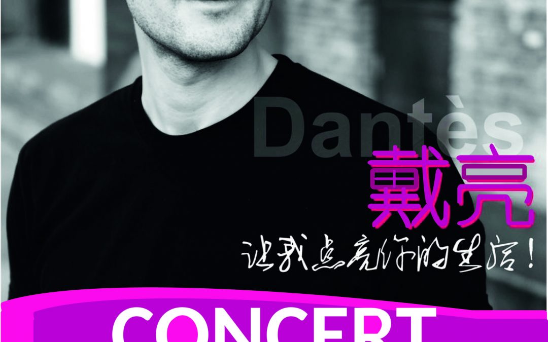 Dantès 戴亮 en concert