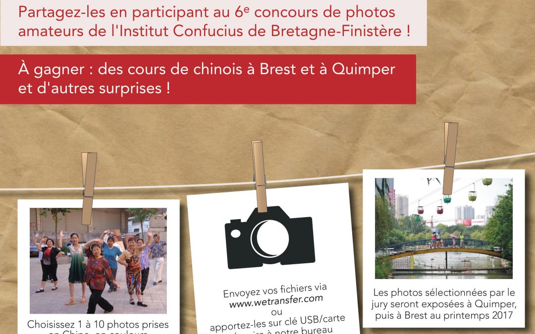 CONCOURS PHOTO * 16/12/2016 *