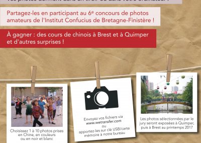 CONCOURS PHOTO * 16/12/2016 *