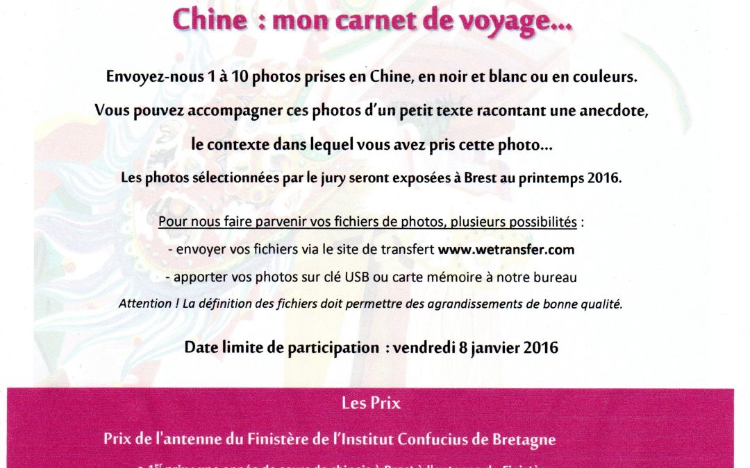 5ème concours photos