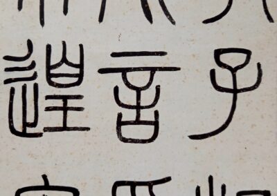 Les cours de calligraphie chinoise