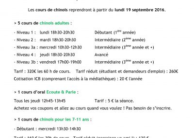 Rentrée 2016-2017