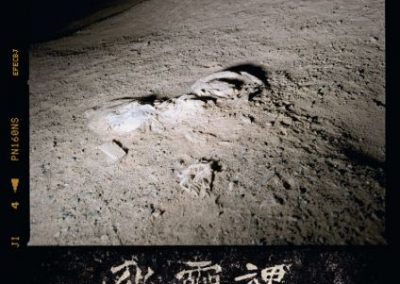 Les Âmes mortes de Wang Bing