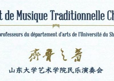 Concert de Musique Traditionnelle Chinoise