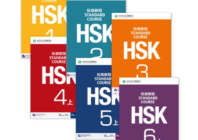 Examen HSK Brest 11/04/2020