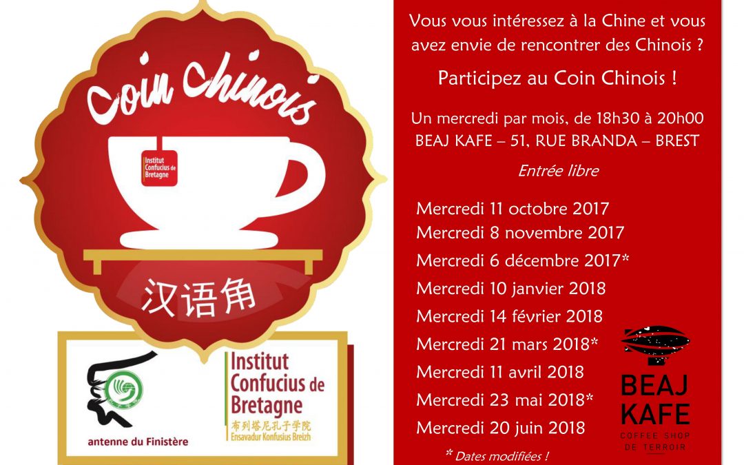 Dates Coins chinois 2017-2018