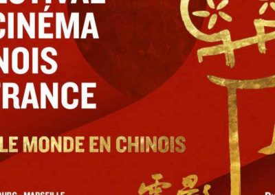 8e Festival du Cinéma Chinois du 28 mai au 10 juillet 2018