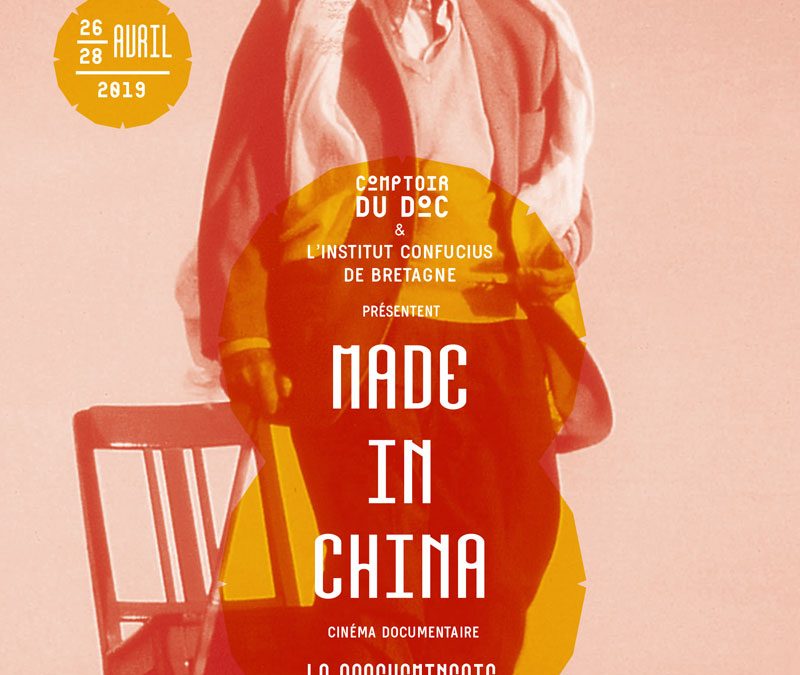 Made in China – Festival documentaire – 26-28/04/2019