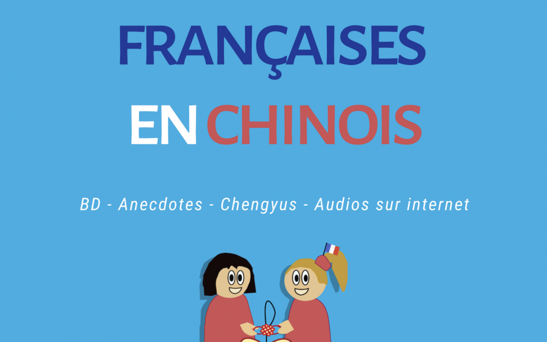 Expressions françaises en chinois – 6/04 à 15h
