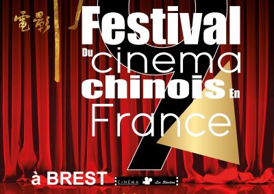 9e édition du Festival du Cinéma Chinois en France à Brest
