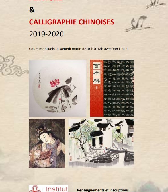 Cours Peinture & Calligraphie 2019-2020