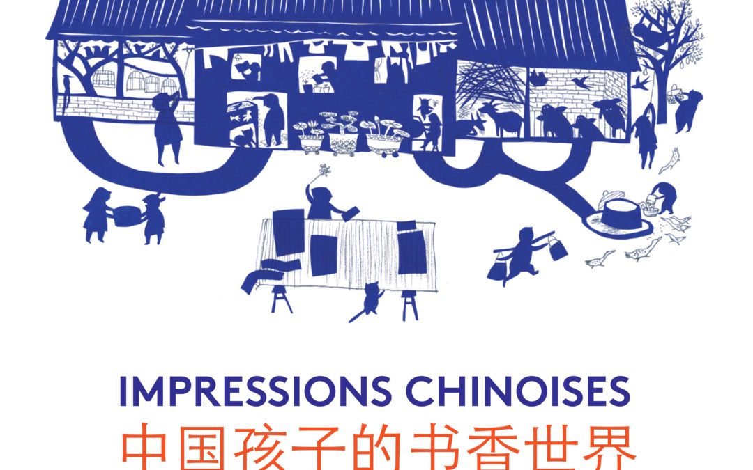 Exposition « Impressions chinoises » 25/01-26/04/2020