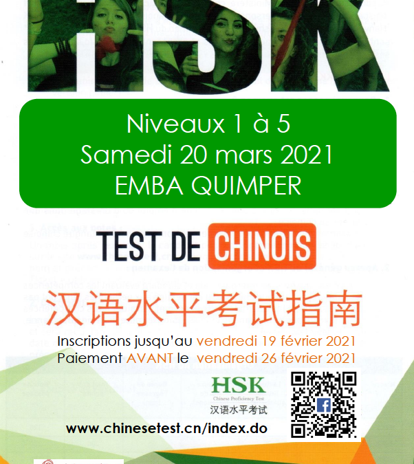 Session d’examens HSK 20 mars 2021 Quimper