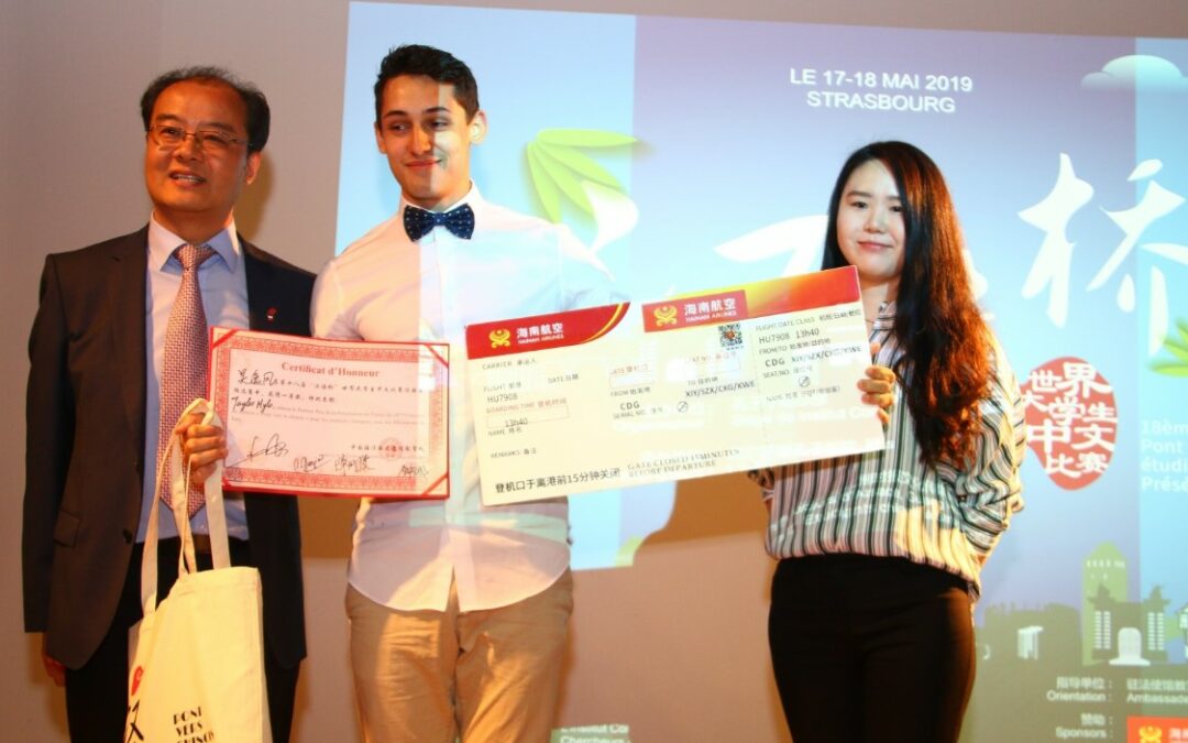 20ème session du Concours « Pont vers le chinois » en France