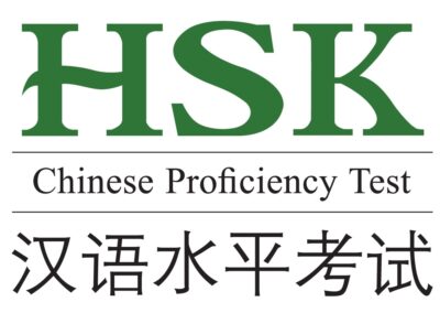 Stage HSK à Brest- 20-24/02/23