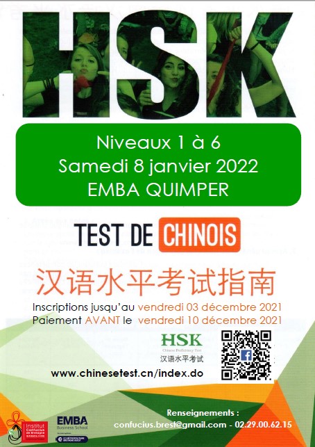 Session examens HSK Quimper 2022