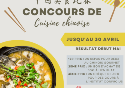 Concours de cuisine chinoise