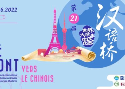 Concours international « Pont vers le chinois » 2022