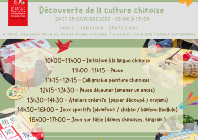 Stage culture chinoise – 24 et 25 octobre 2022