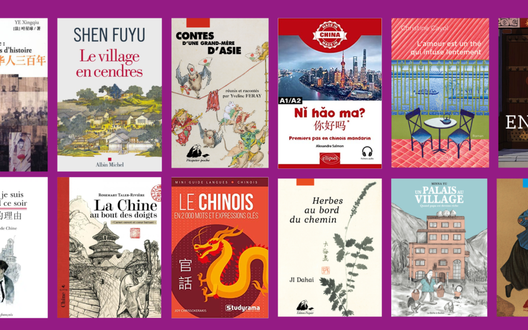 2e Salon du livre franco-chinois – 26/11/2022