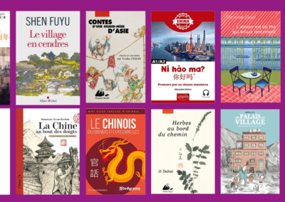 2e Salon du livre franco-chinois – 26/11/2022