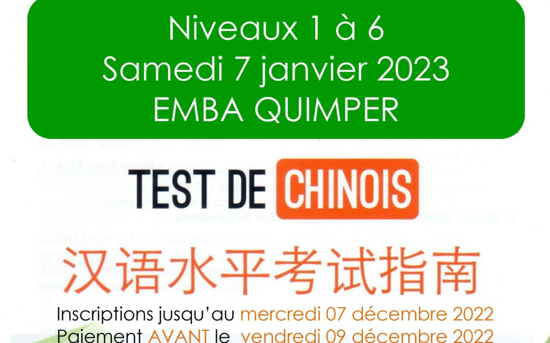 Examens HSK Quimper samedi 7 janvier 2023