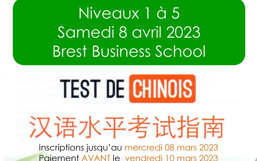 Examens HSK Brest samedi 8 avril 2023