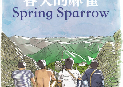 Spring Sparrow 春天的麻雀