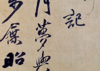 Les cours de calligraphie chinoise