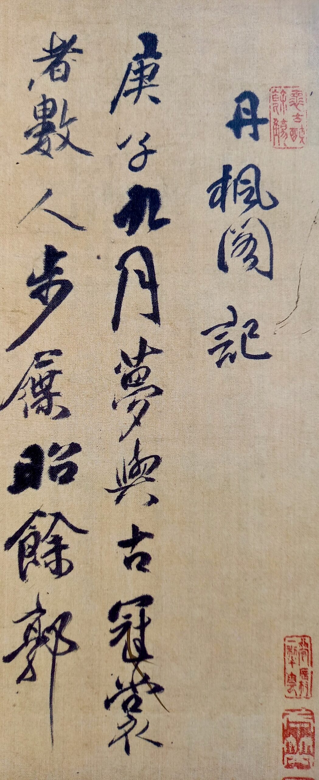 Calligraphie japonaise débutant - Culture et Rencontre
