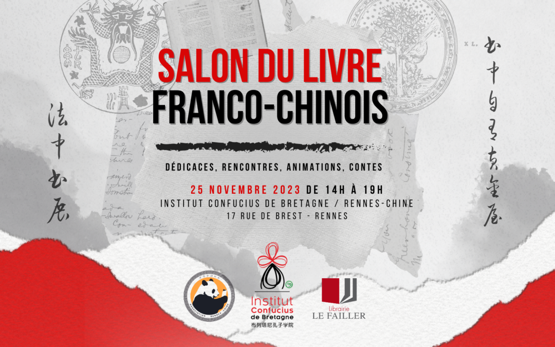 3e Salon du livre franco-chinois – 25/11/2023