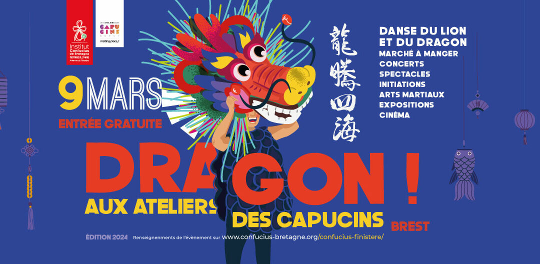 Dragon aux Ateliers des Capucins le samedi 9 mars 2024