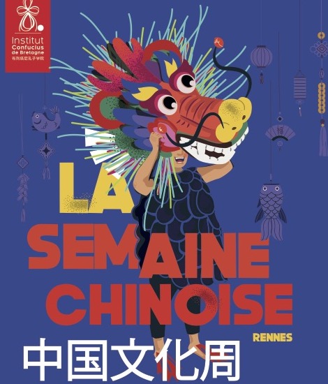 SEMAINE CHINOISE 2024 – 31 janvier au 11 février