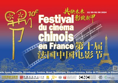 Festival du Cinéma Chinois en France – du 5 au 11 juin 2024 à Brest