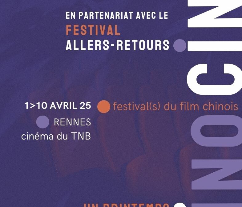 SINOCINE – du 1er au 4 avril 2025 à Rennes