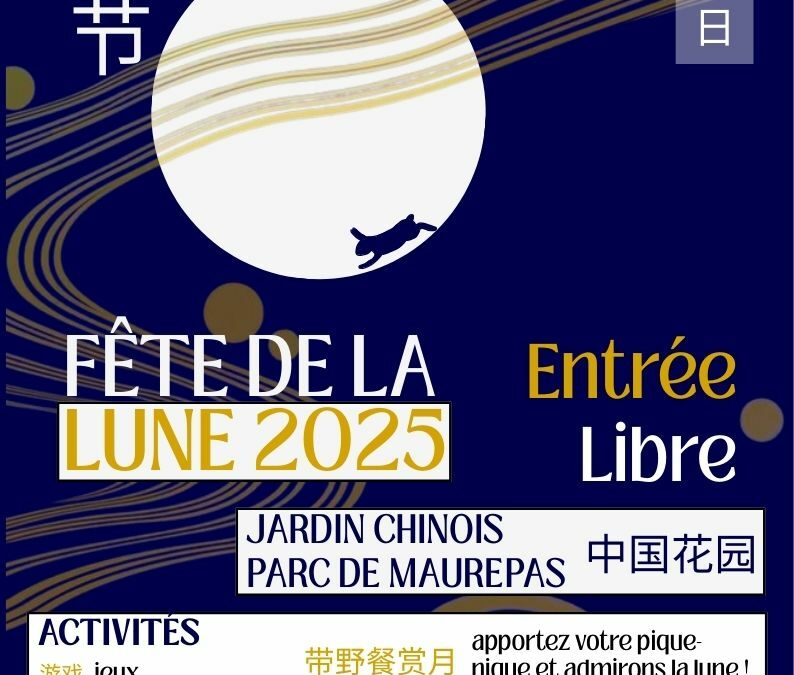 Fête de la Lune 中秋节 – 05/10/2025