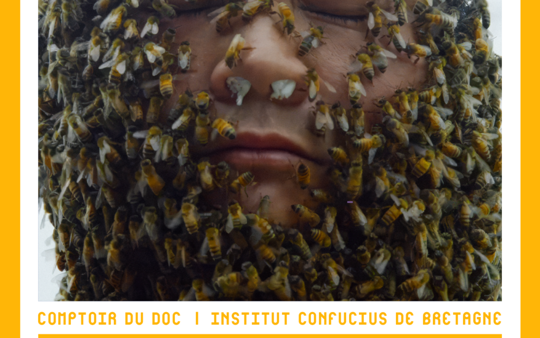 Made in China #7 – Festival de cinéma documentaire – 9-12/10/2025