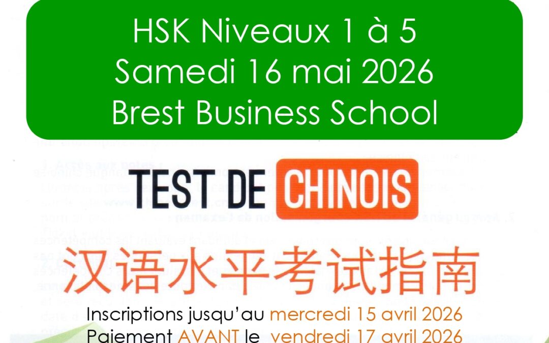 Examens HSK Brest samedi 16 mai 2026