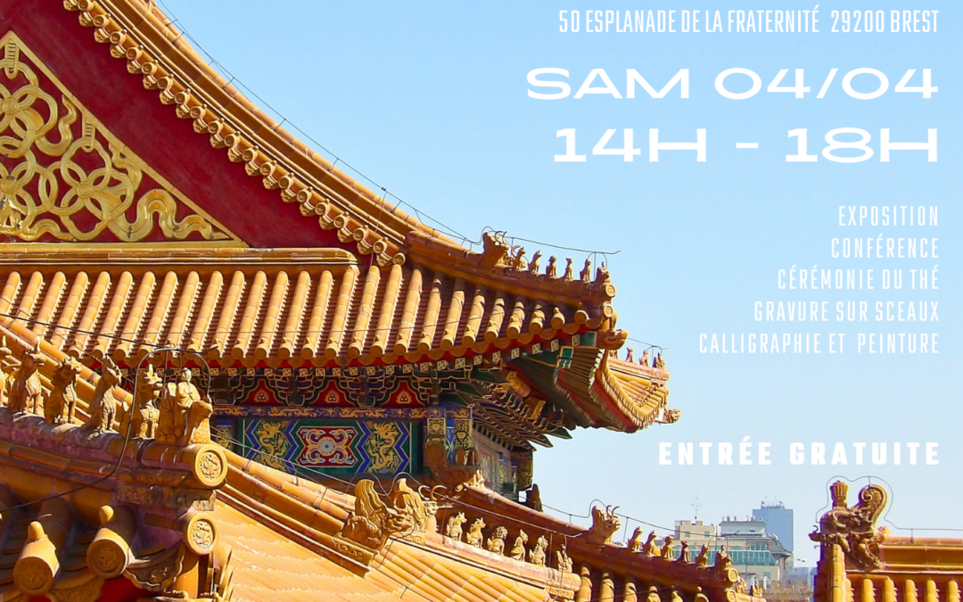 Journée Chine à la Maison de l&rsquo;international 4 avril 2026