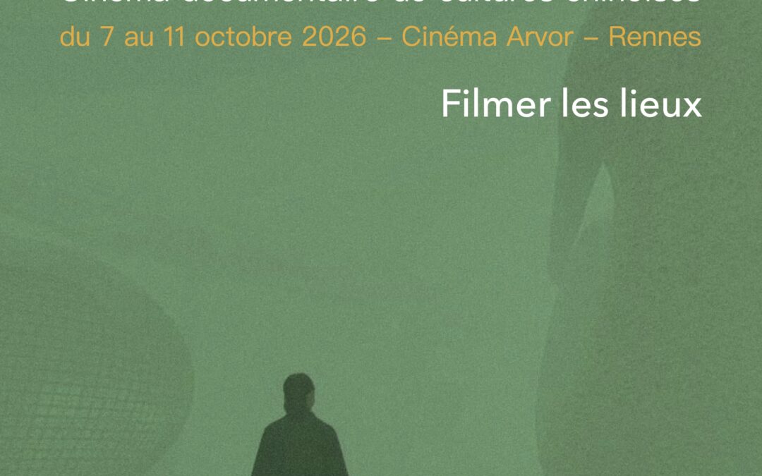 Made in China #8 – Festival de cinéma documentaire – 7-11/10/2026